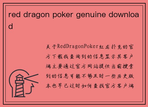 red dragon poker genuine download